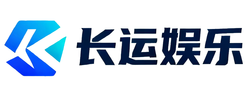 长运娱乐